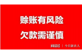 包头讨债公司成功追回消防工程公司欠款108万成功案例